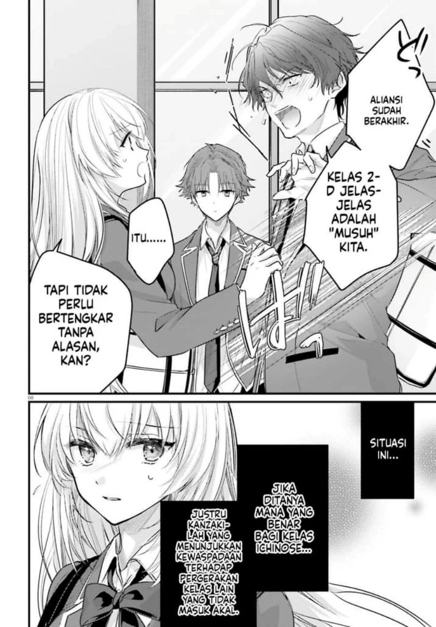 Youkoso Jitsuryoku Shijou Shugi no Kyoushitsu e 2-nensei-hen 2nd Stage Chapter 4 Gambar 8