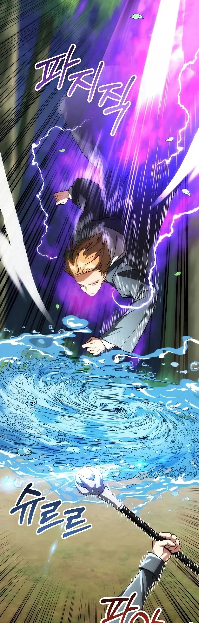 Youngest Scion of the Mages Chapter 68 Gambar 16
