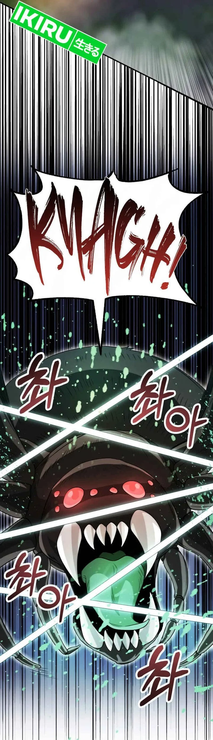 Youngest Scion of the Mages Chapter 71 Gambar 15