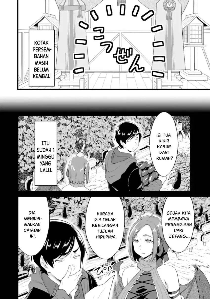 Yuru Fuwa Noka No Moji Bake Skill, Yurufuwa Nouka no Mojibake Skill ~Isekai de Katarogu Tsuuhan Yattemasu~ Chapter 27 Gambar 9