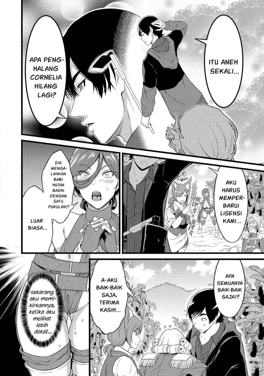 Yuru Fuwa Noka No Moji Bake Skill, Yurufuwa Nouka no Mojibake Skill ~Isekai de Katarogu Tsuuhan Yattemasu~ Chapter 28.2 Gambar 5
