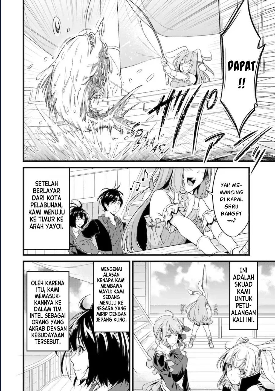 Yuru Fuwa Noka No Moji Bake Skill, Yurufuwa Nouka no Mojibake Skill ~Isekai de Katarogu Tsuuhan Yattemasu~ Chapter 30.3 Gambar 5
