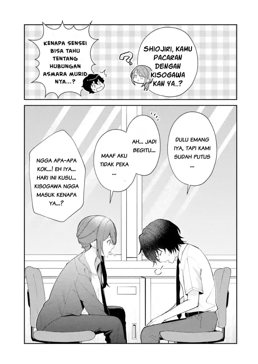Yuumei VTuber no Ani Dakedo Nazeka Ore ga Yuumei ni Natteita Chapter 24.2 Gambar 5