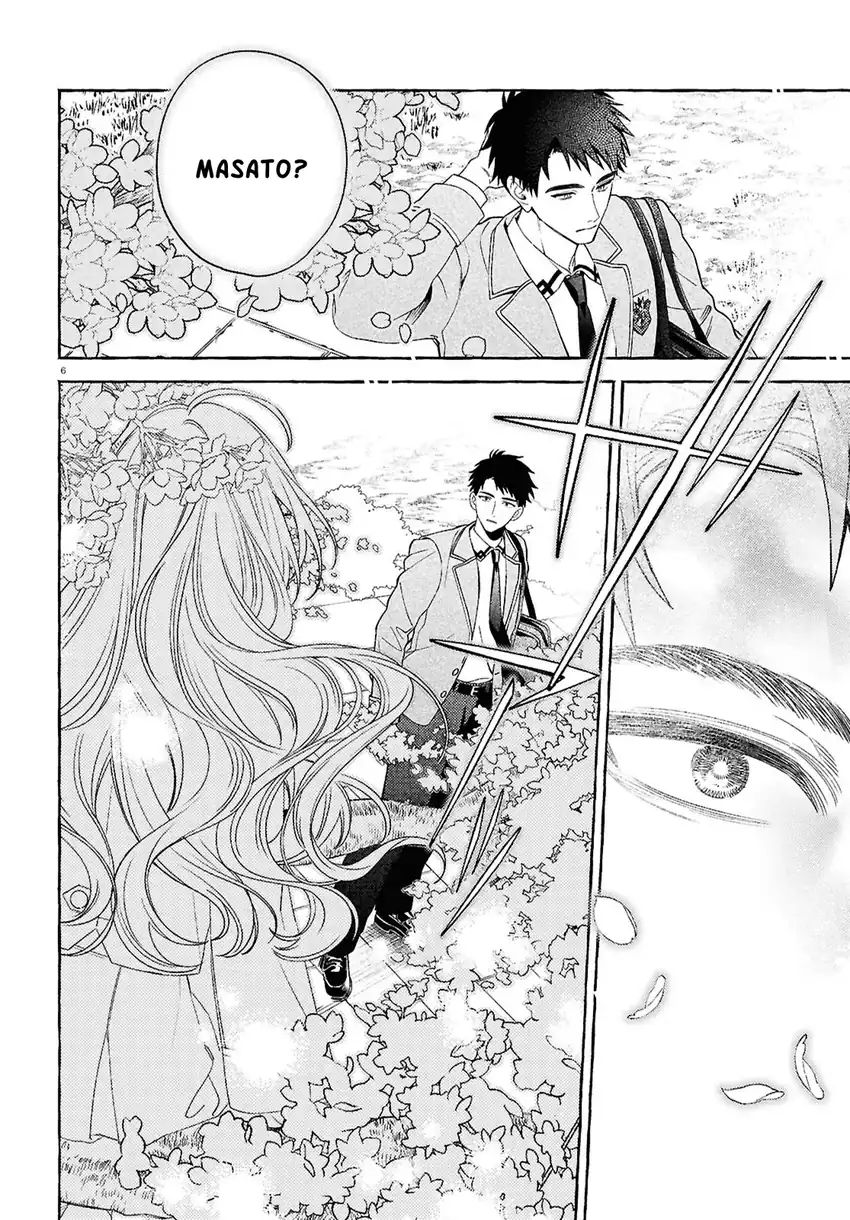 Yuuri-chan no Chuuken-kun Chapter 1 Gambar 10