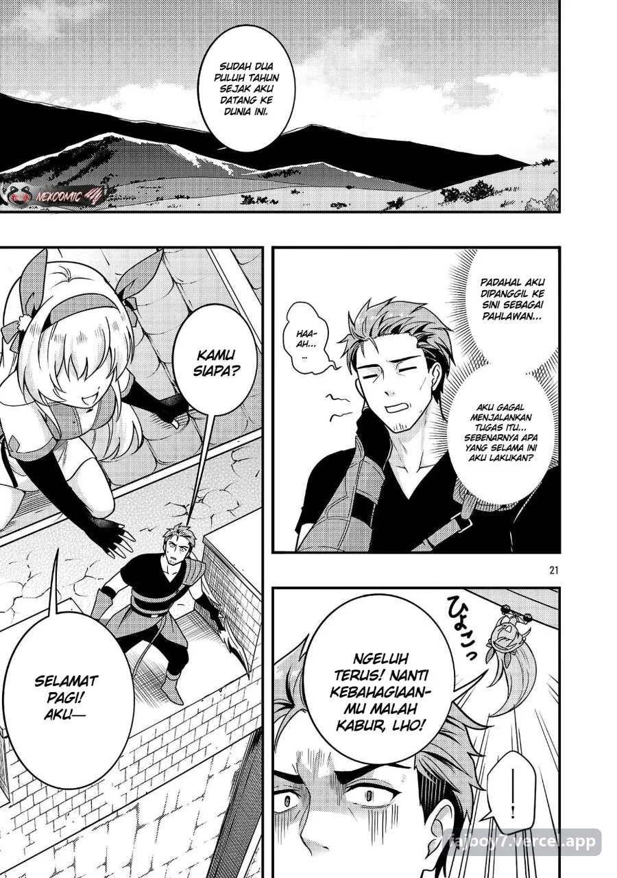 Yuusha ni Narenakatta Ossan Kyuuhei, Jinrui no Shugosha to Naru Chapter 1.2 Gambar 5