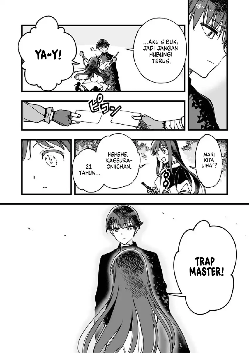 Yuusha Party kara Oidasareta Fuguushoku [Wanashi] Yunikku Sukiru [Yajirushi] de Saikyou ni Naru Chapter 4 Gambar 7