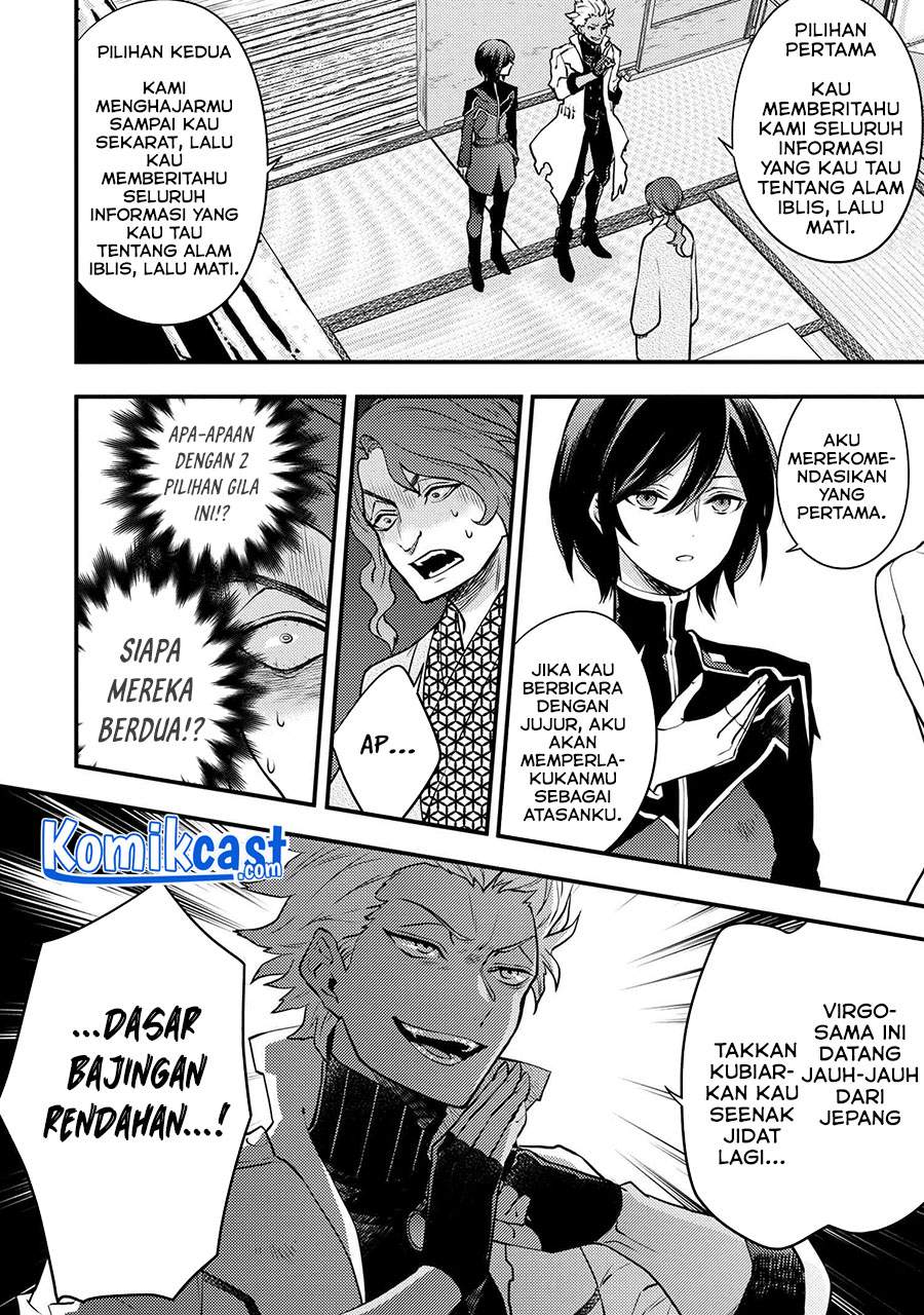 Yuusha, Yamemasu Chapter 24.1 Gambar 5