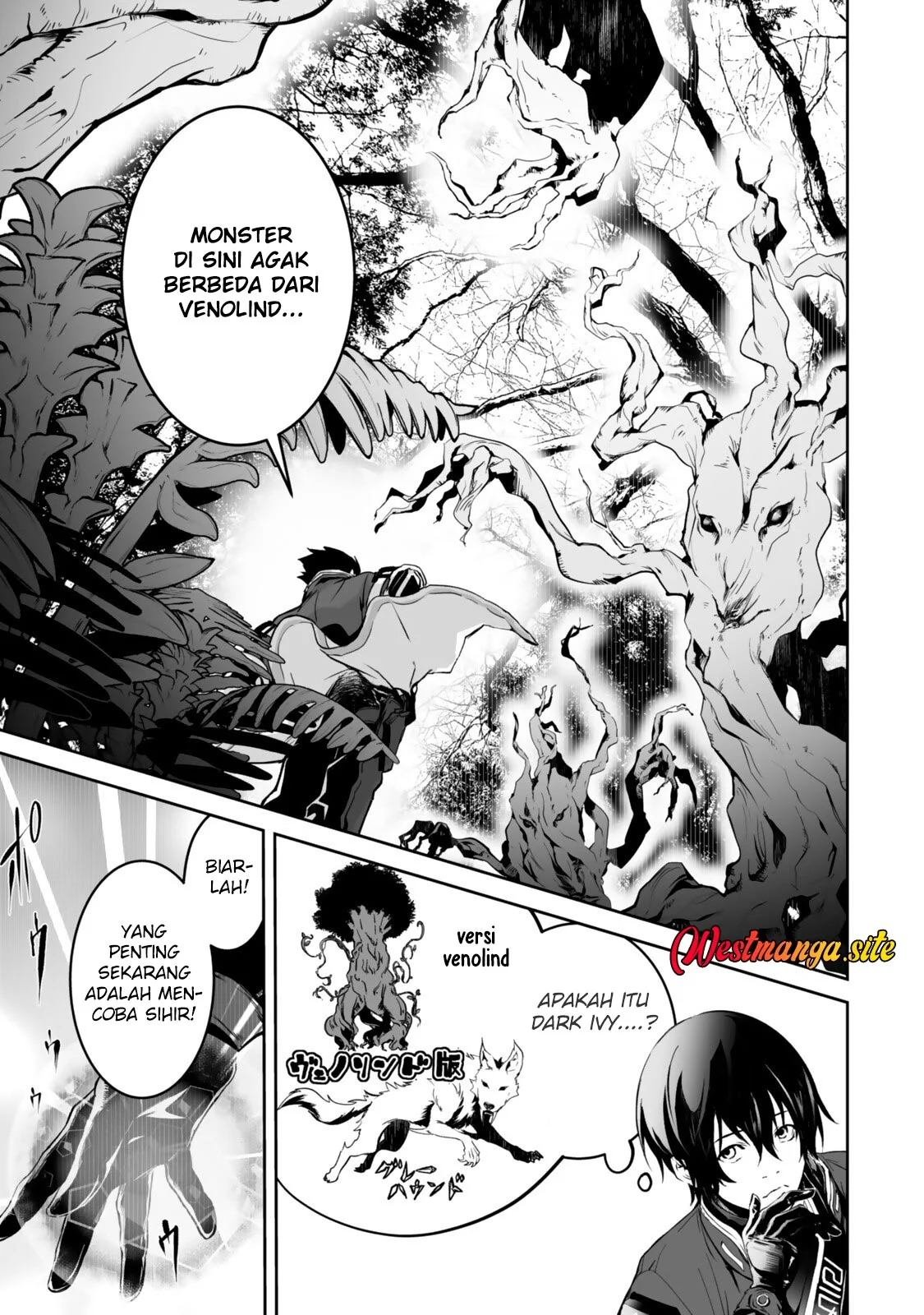 Zensei Ga Saikyo Madoshidatta Ore, Isekai Maho De Muso Suru! Chapter 5 Gambar 9