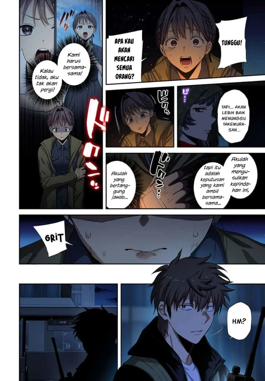 Zombie no Afureta Sekai Ore Dake ga Osowarenai Chapter 44 Gambar 7
