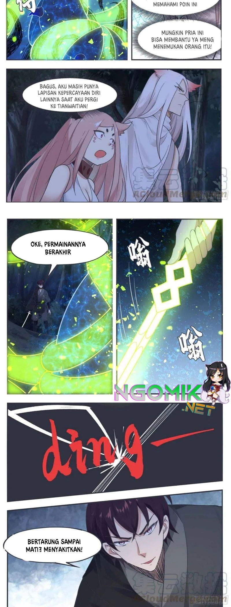 Zui Qiang Shen Chapter 203 Gambar 5