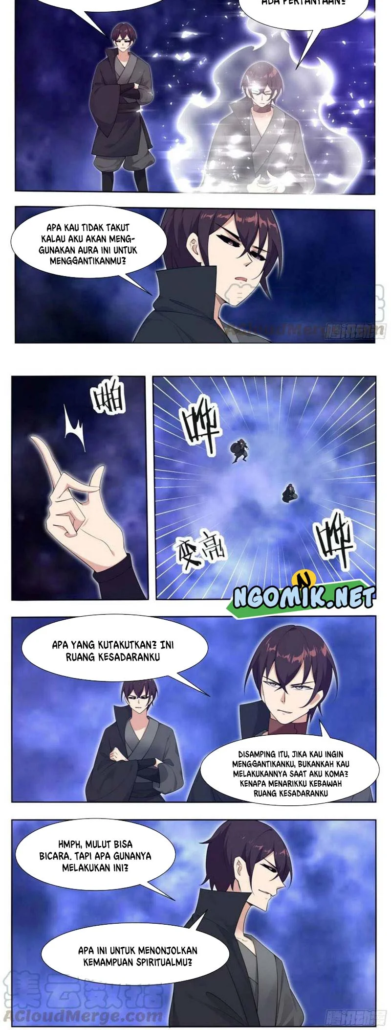 Zui Qiang Shen Chapter 212 Gambar 5