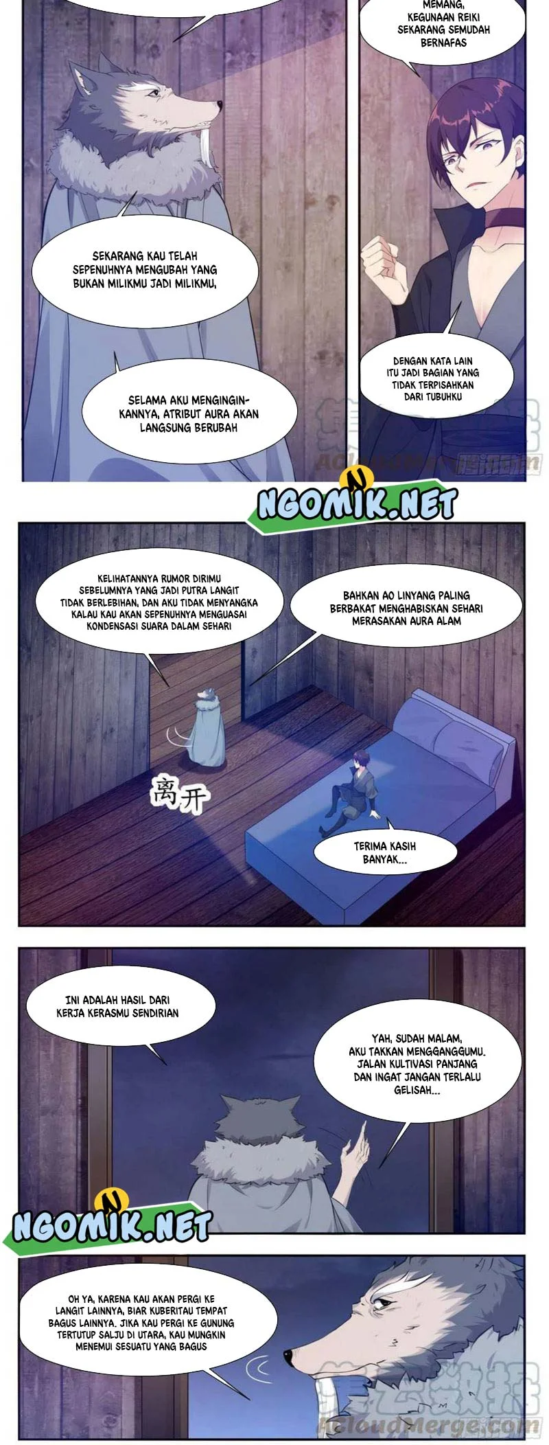 Zui Qiang Shen Chapter 213 Gambar 5