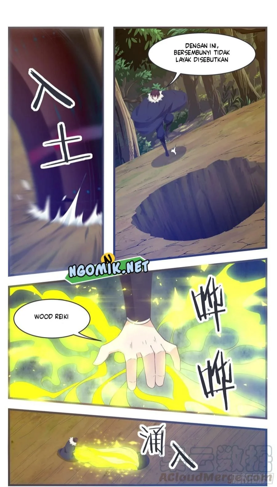 Zui Qiang Shen Chapter 217 Gambar 5