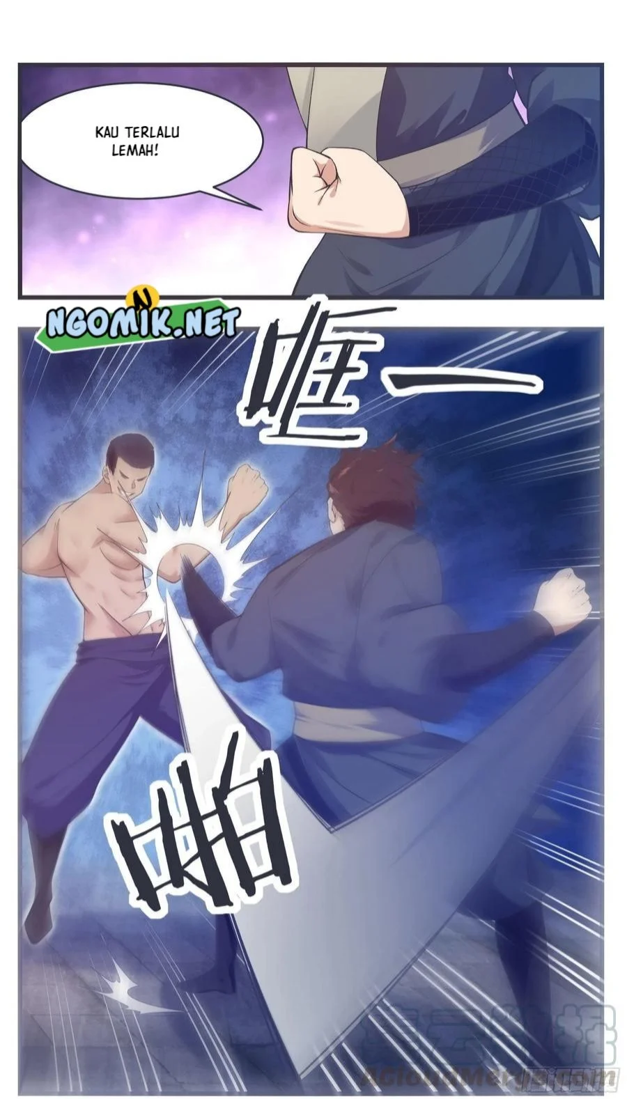 Zui Qiang Shen Chapter 222 Gambar 5