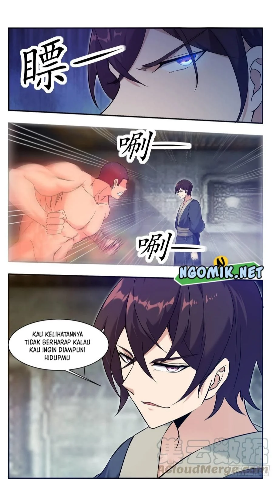 Zui Qiang Shen Chapter 223 Gambar 5