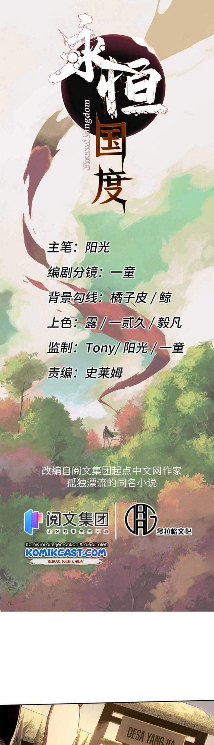 Eternal Kingdom Chapter 19 halaman 6
