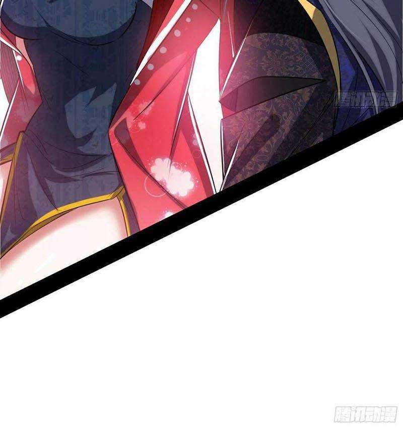 I’m An Evil God Chapter 106 halaman 14