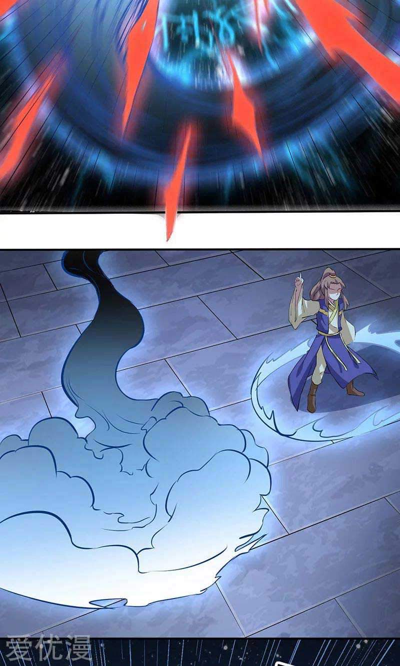 Martial Arts Reigns Chapter 155 halaman 7