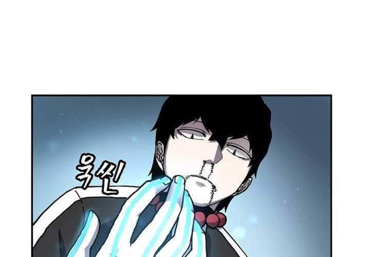 Shaman Chapter 2 halaman 12