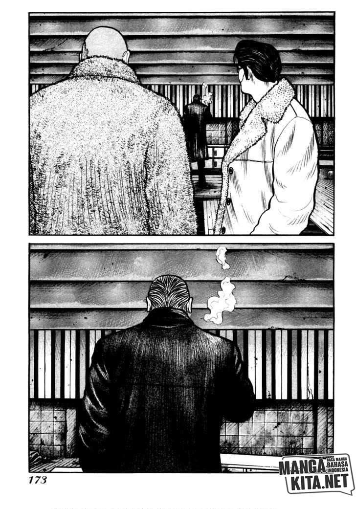 QP Chapter 41 halaman 6