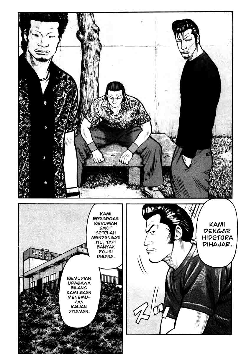 QP Chapter 29 halaman 7