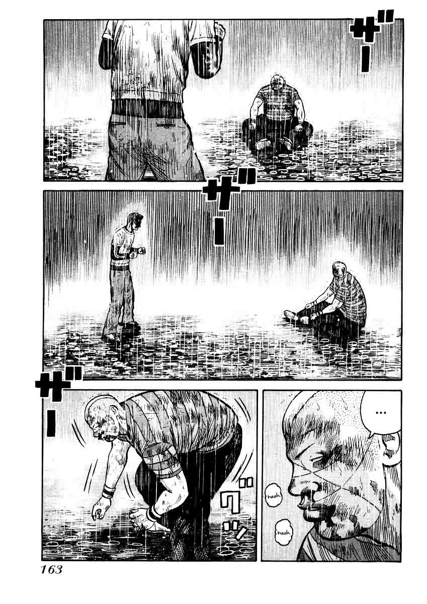 QP Chapter 20 halaman 7