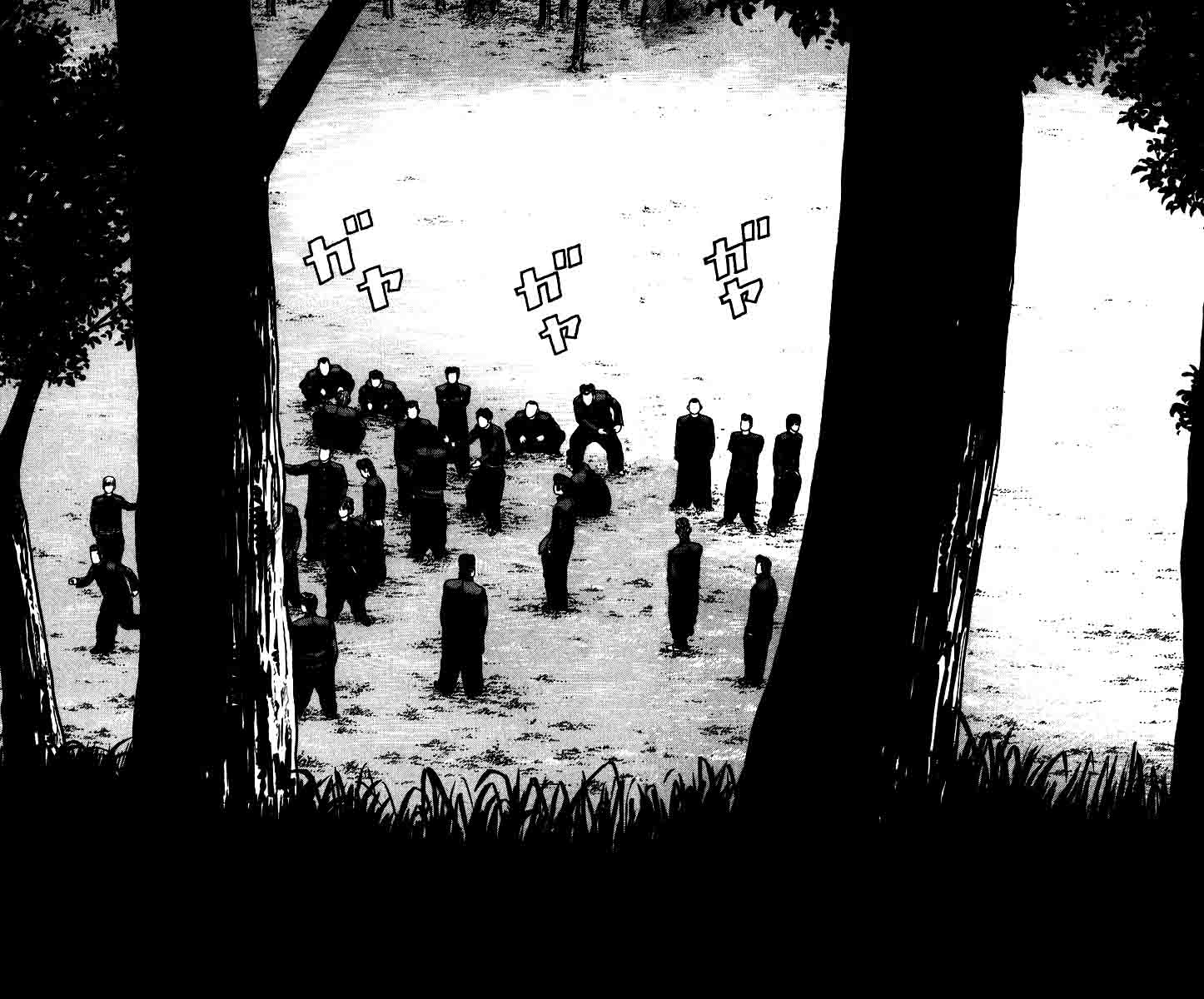 QP Chapter 14 halaman 7
