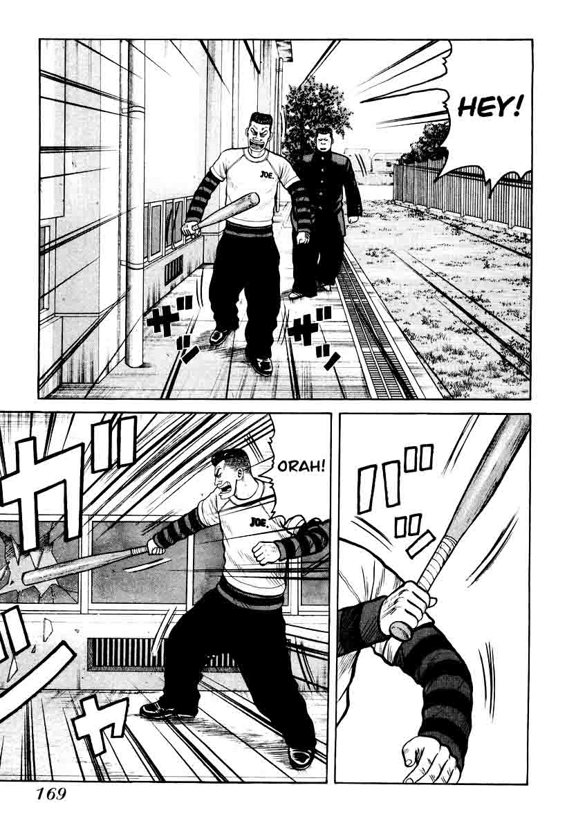 QP Chapter 13 halaman 7