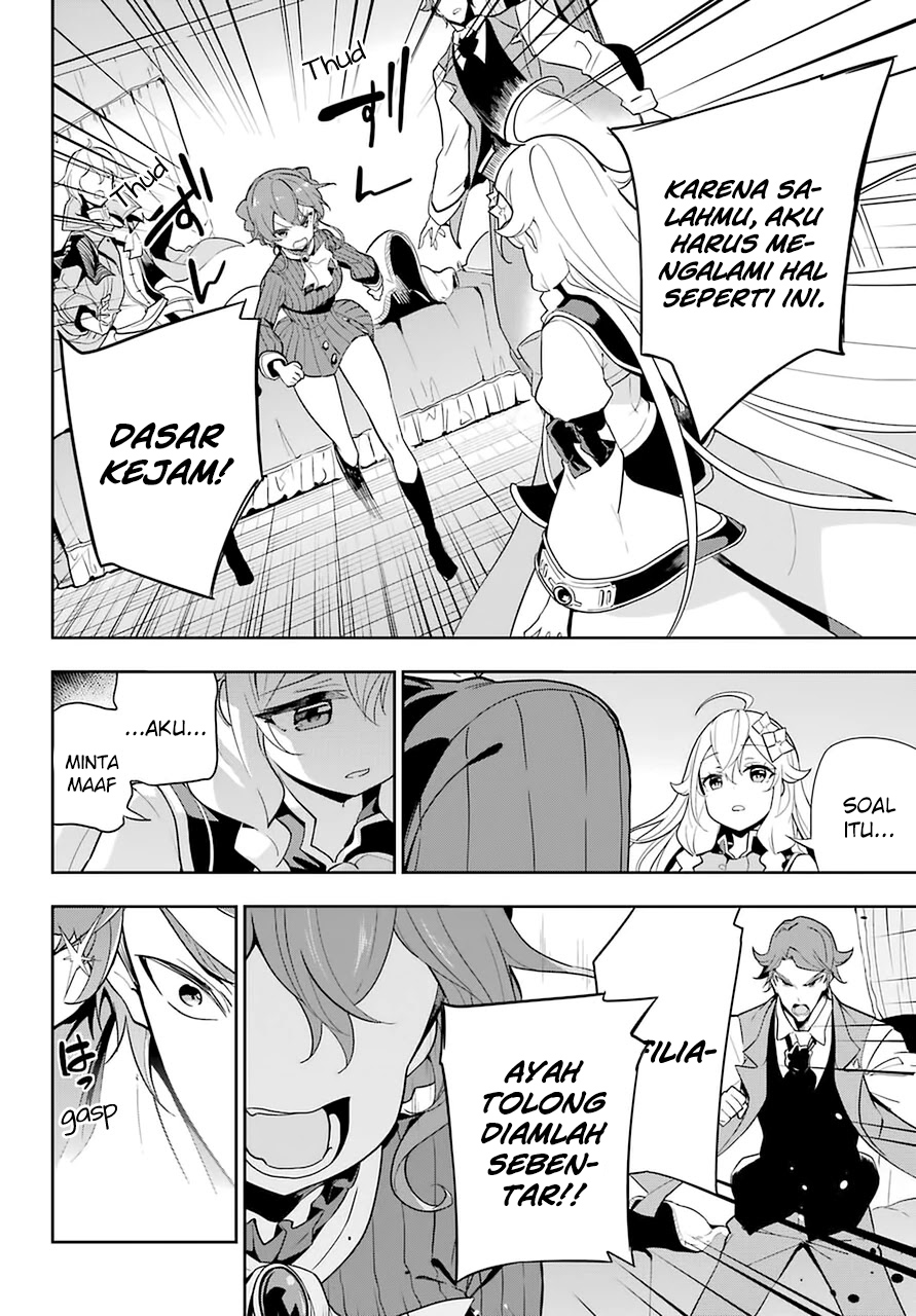 Chichi wa Eiyuu, Haha wa Seirei, Musume no Watashi wa Tenseisha Chapter 32 Gambar 6
