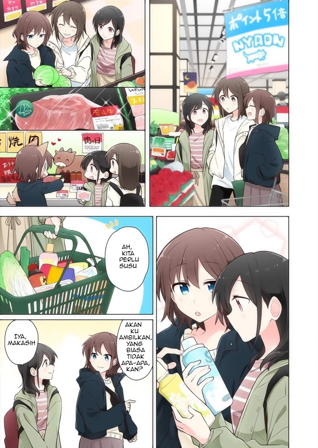 Kimi ni Tsumugu Bouhaku Chapter 8.5 Gambar 5