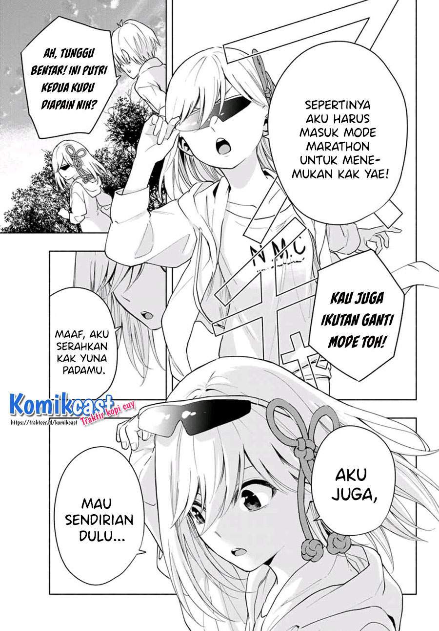 Amagami-san Chi no Enmusubi Chapter 18 Gambar 5