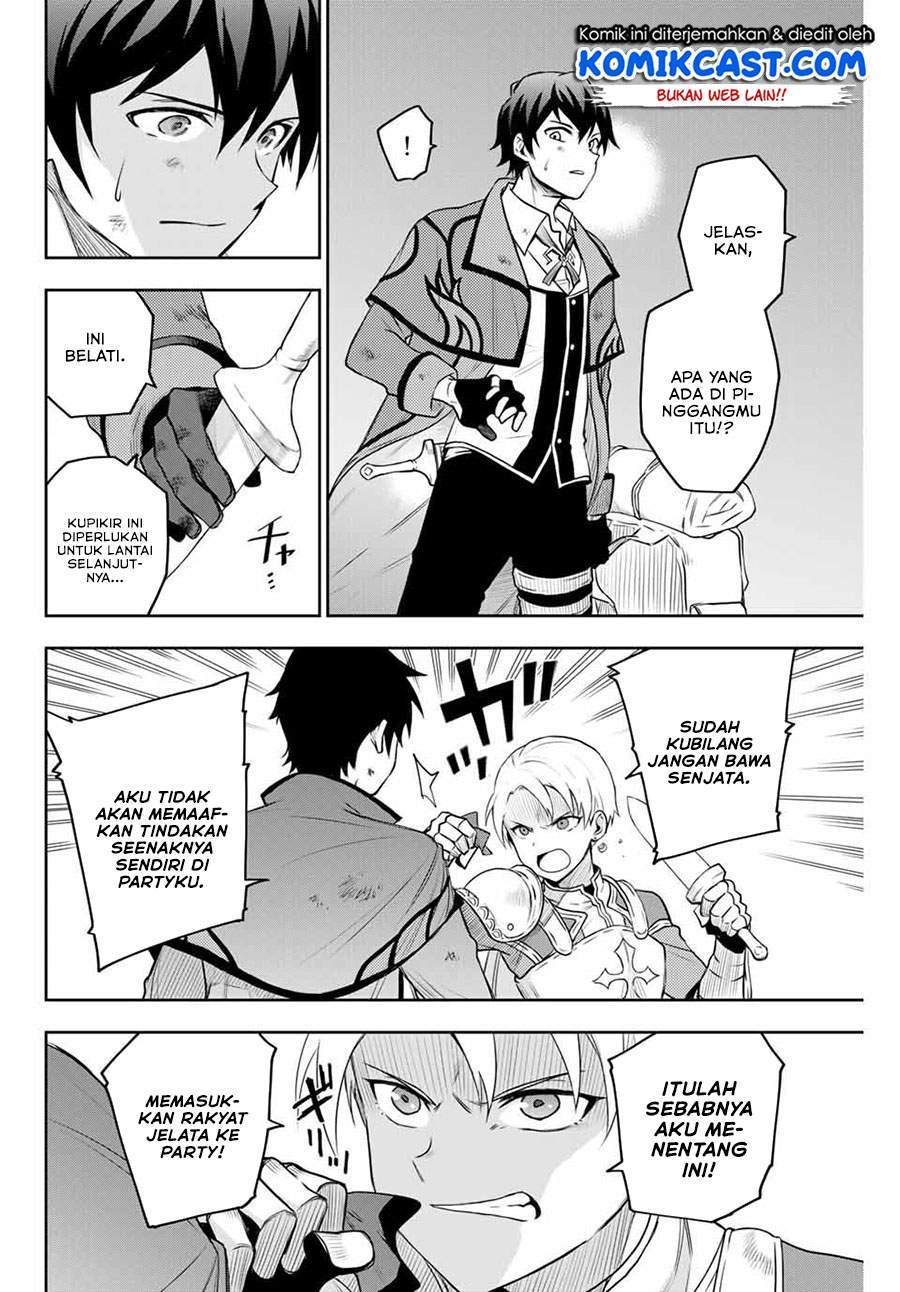 A Court Magician, Who Was Focused On Supportive Magic Because His Allies Were Too Weak, Aims To Become The Strongest After Being Banished Chapter 1 Gambar 9
