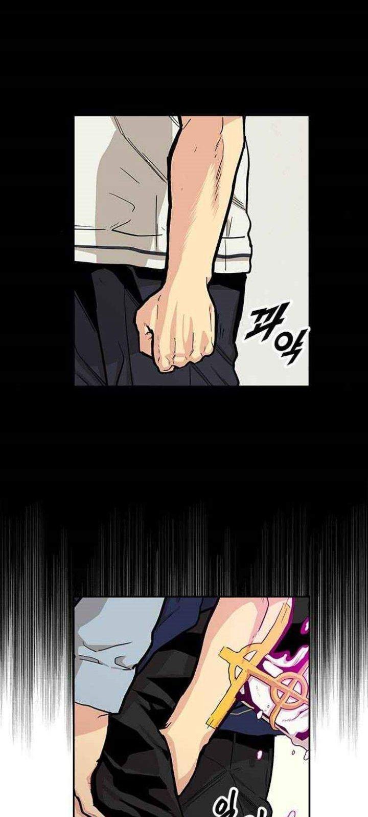 Guilty Axe Chapter 5 halaman 18