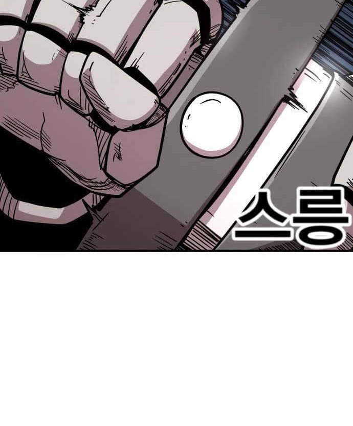 Metro Hunter Chapter 19 halaman 27