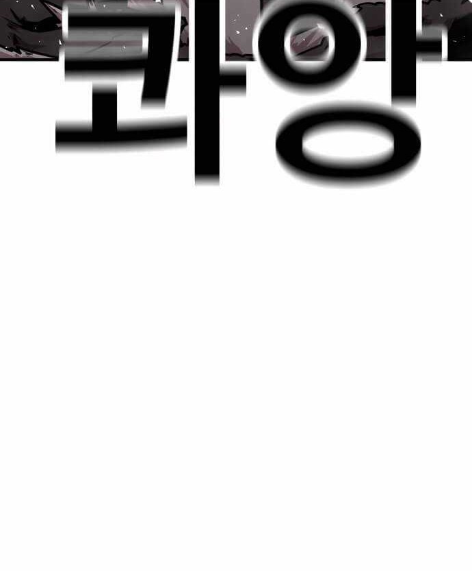 Metro Hunter Chapter 20 halaman 27