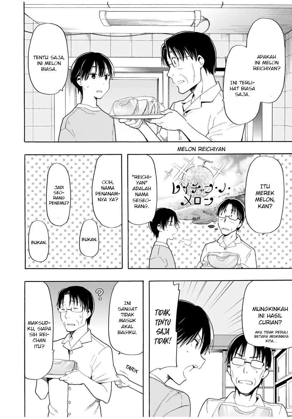 Cinderella wa Sagasanai Chapter 19 halaman 5