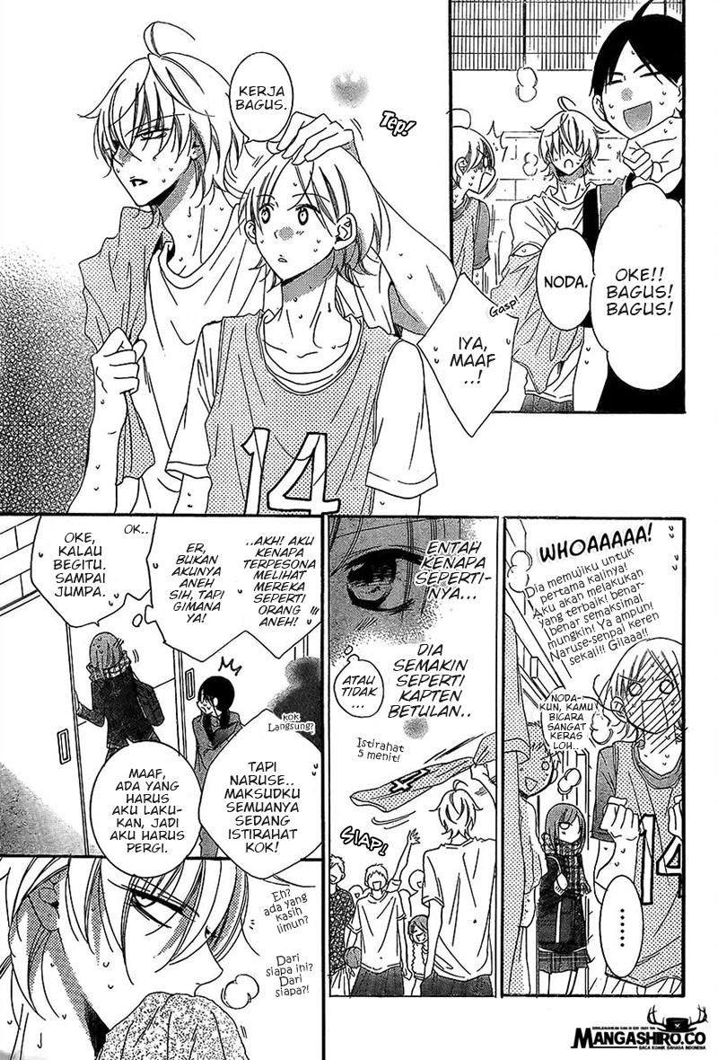 Namaikizakari. Chapter 45 halaman 8