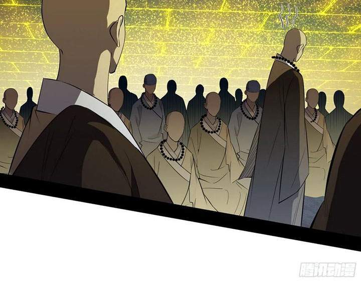 I’m An Evil God Chapter 119 halaman 24