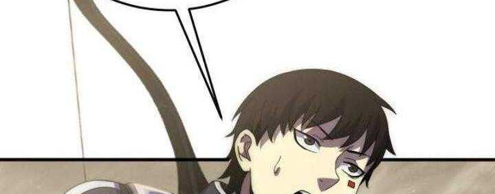 Apocalyptic Thief Chapter 12 halaman 14