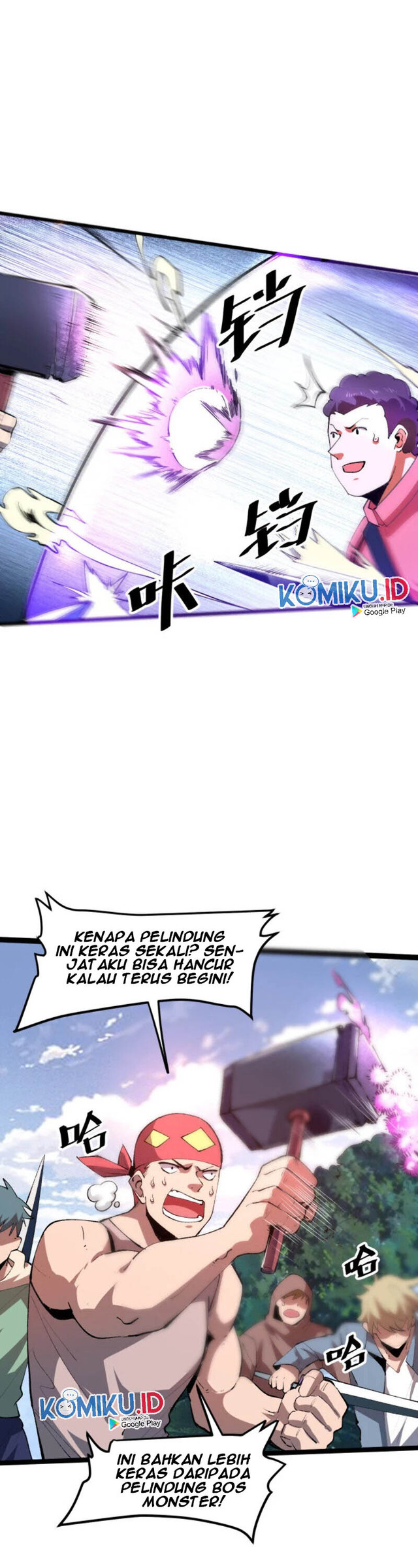I Rely On BUG To Be The King Chapter 20 halaman 11