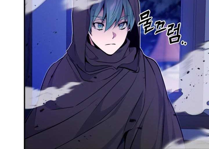 The Dark Magician Transmigrates After 66666 Years Chapter 20 Gambar 23