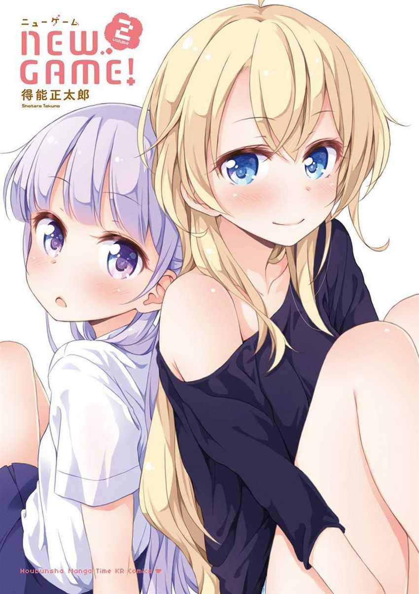 New Game! Chapter 13 halaman 5