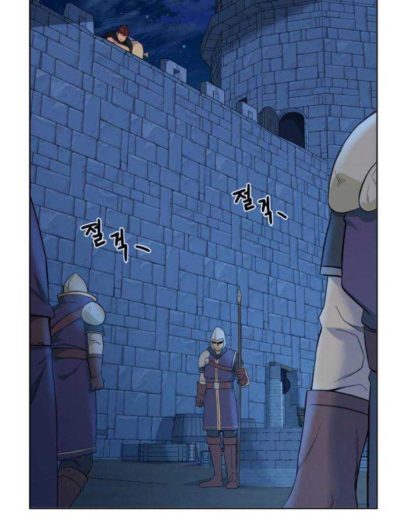 Dungeon and Artifact Chapter 39 halaman 13