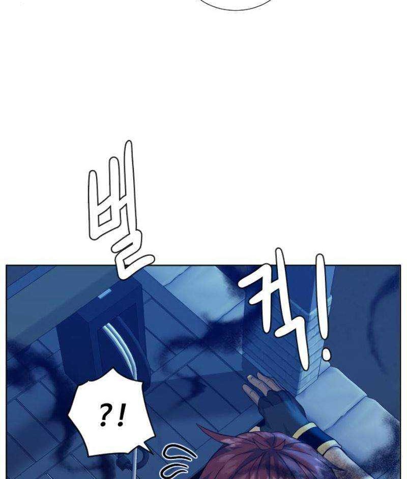 Dungeon and Artifact Chapter 39 halaman 15