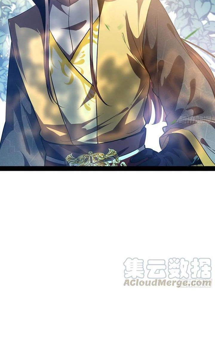 I’m An Evil God Chapter 125 halaman 10