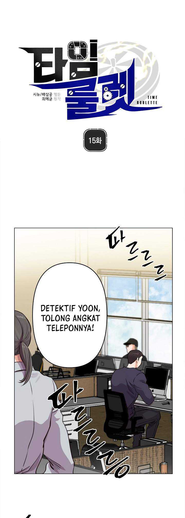 Time Roulette Chapter 15 halaman 9
