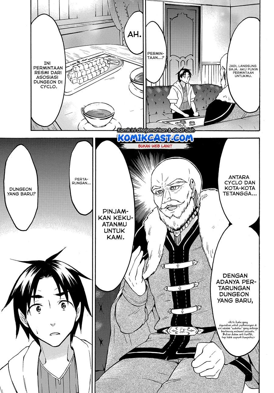 Level 1 dakedo Unique Skill de Saikyou desu Chapter 24.1 Gambar 5