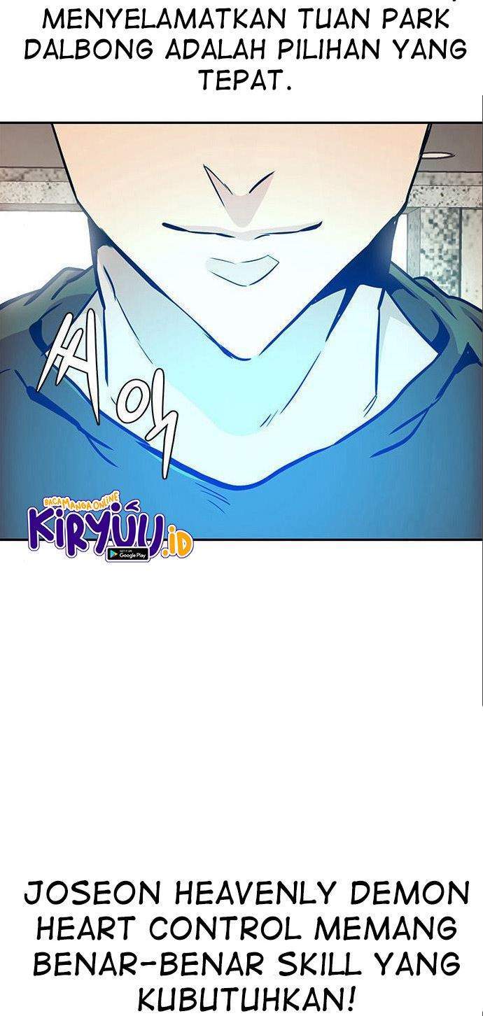 All Rounder Chapter 5 halaman 32