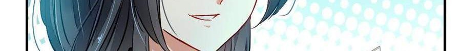 Jueshi Guzun Chapter 40 Gambar 7
