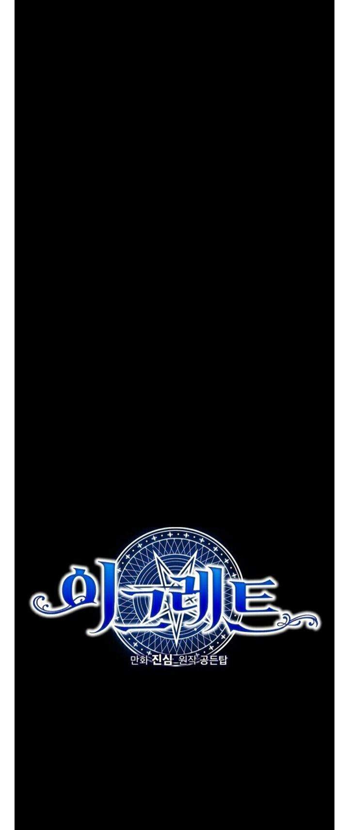 YIGRET Chapter 16 halaman 14